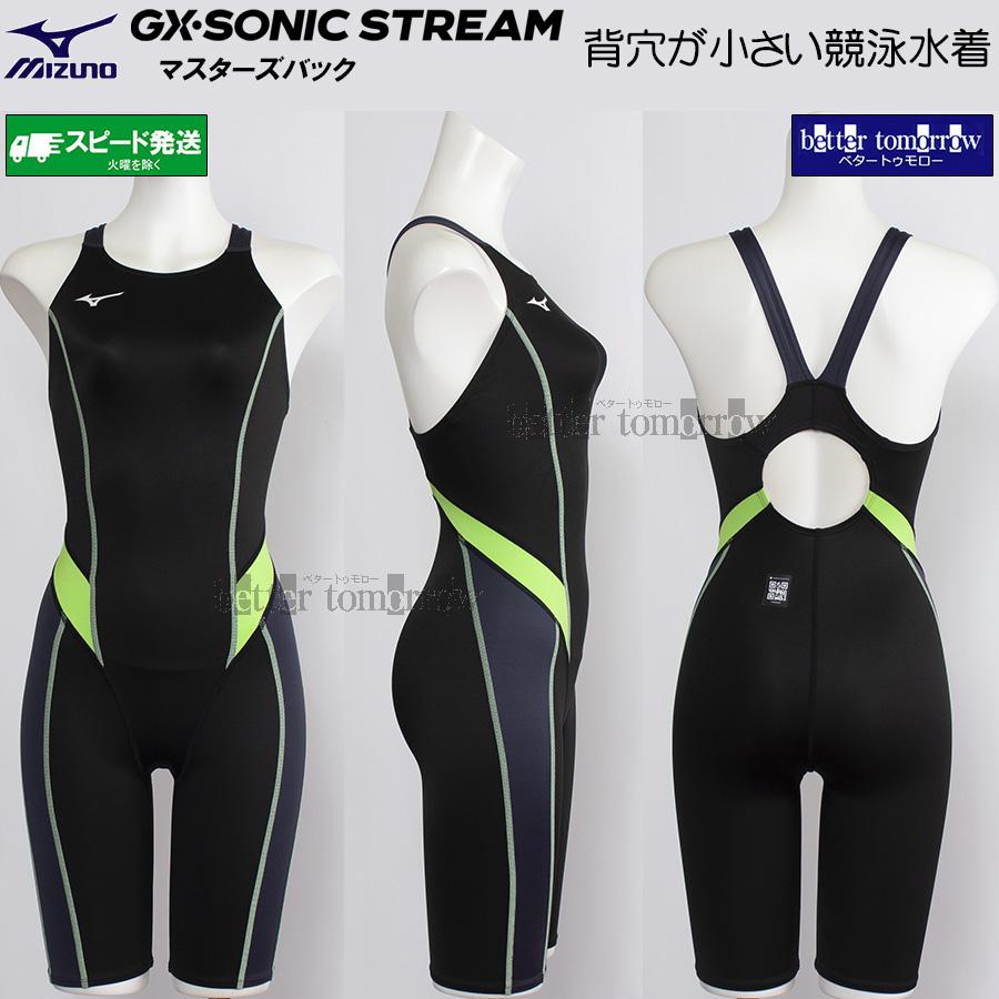 arena 競泳水着 ダークグリーン　Mサイズ　未使用品 arena 【競泳水着】アクアアドバンスド リミックロウカット（クロス