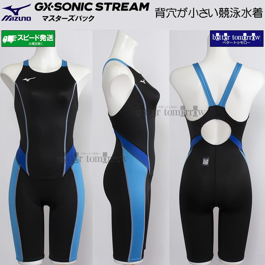 MIZUNO（ミズノ） レディース 競泳水着 WA承認 N2MGC73592 ブラック