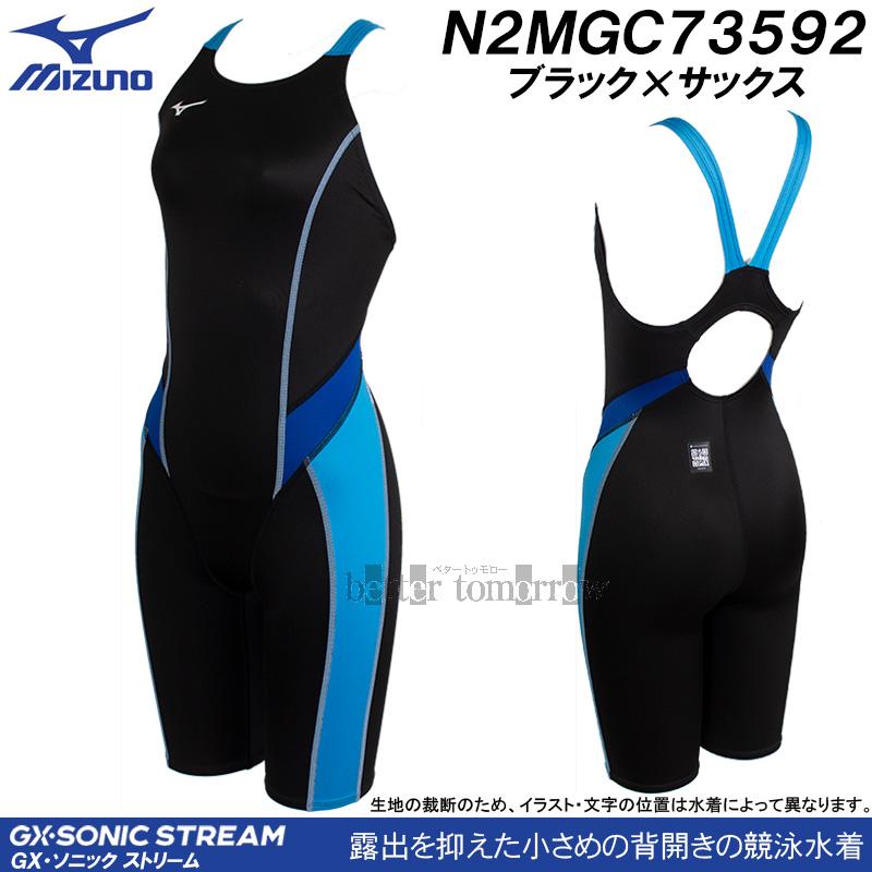 s*n様 Mizuno ブラック 競泳水着 ウォーターポロ水着 MIZUNO（ミズノ） レディース 競泳水着 WA承認 N2MGC73592 ブラック