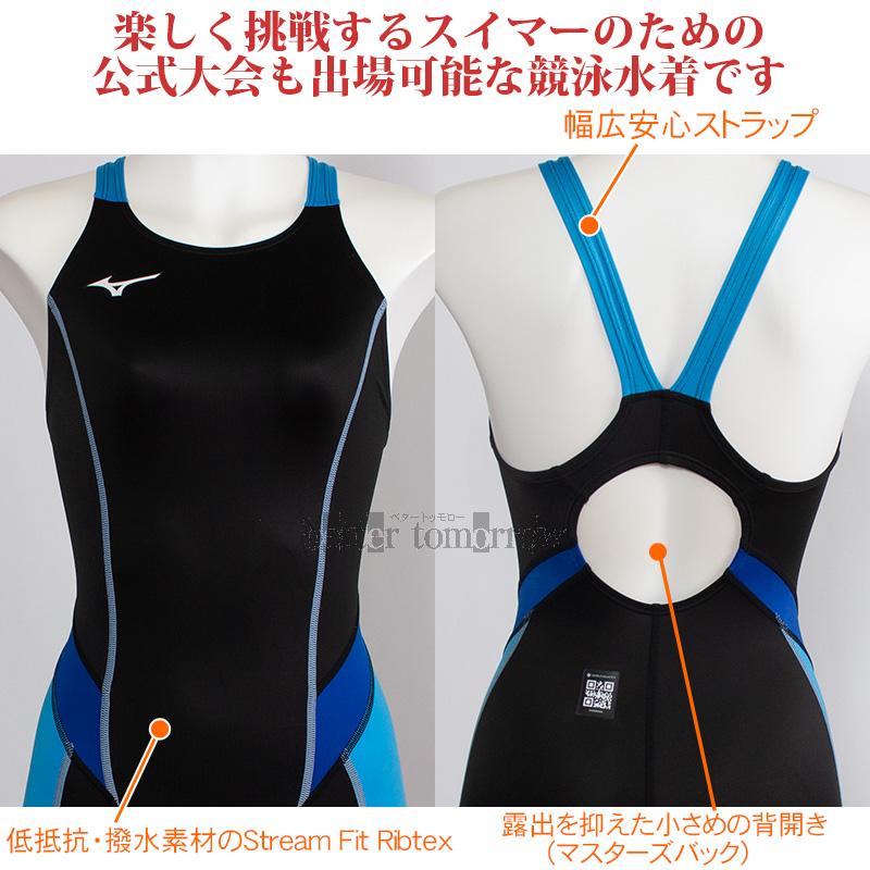 MIZUNO（ミズノ） レディース 競泳水着 WA承認 N2MGC73592 ブラック