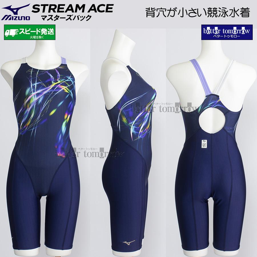 Mizuno 競泳水着 青色 Sサイズ ショップ MIZUNO（ミズノ） 競泳水着