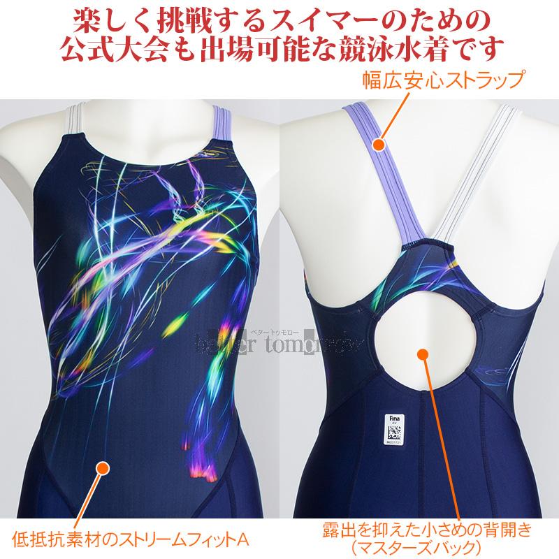 MIZUNO（ミズノ） 競泳水着 レディース WA承認 Sサイズ N2MGC74186