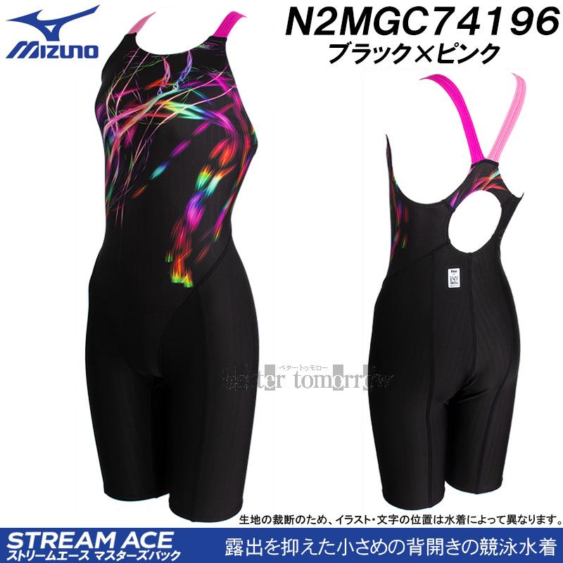 ミズノ MIZUNO 競泳水着 レディース WA承認 Sサイズ N2MGC74196 ブラック×ピンク マスターズバック  /25%OFFの画像