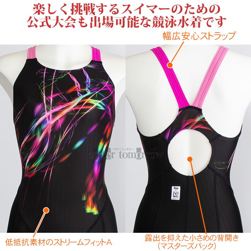 ミズノ MIZUNO 競泳水着 レディース WA承認 Sサイズ N2MGC74196 ブラック×ピンク マスターズバック  /25%OFFの画像