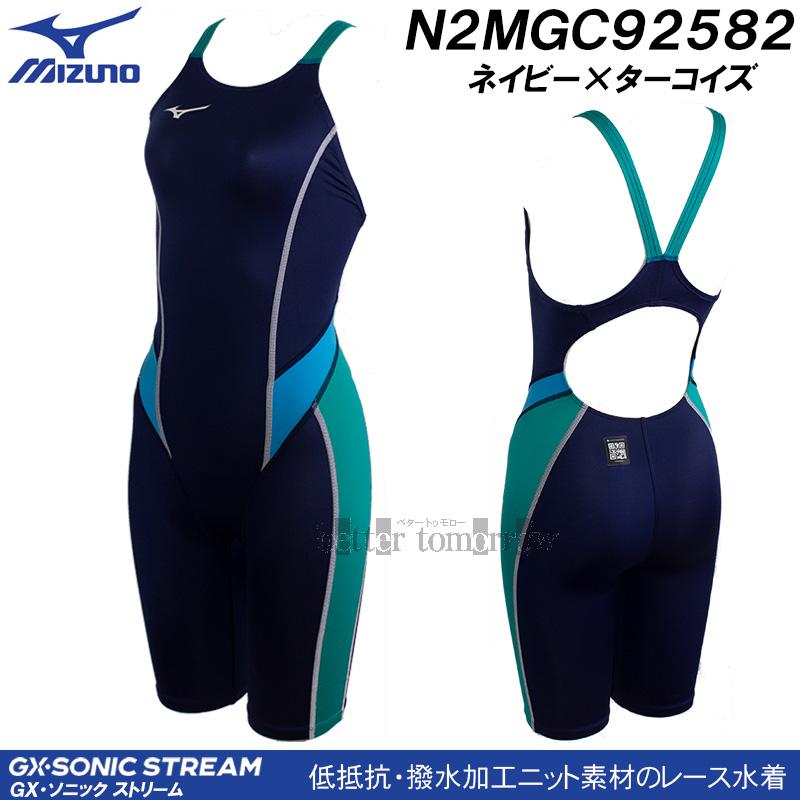MIZUNO（ミズノ） 競泳水着 ジュニア女子 WA承認 140cm N2MGC92582