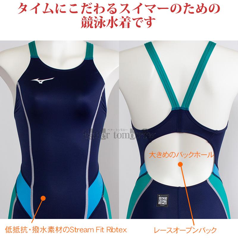 MIZUNO（ミズノ） 競泳水着 ジュニア女子 WA承認 140cm N2MGC92582