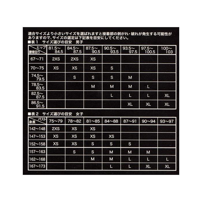 MIZUNO（ミズノ） 競泳水着 レディース N2MGD20284 エステートネイビー