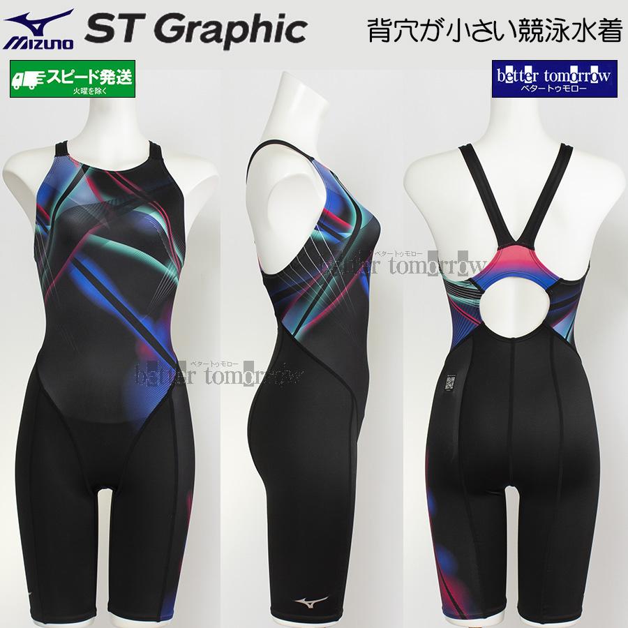MIZUNO（ミズノ） 競泳水着 レディース WA承認 Mサイズ N2MGD24192