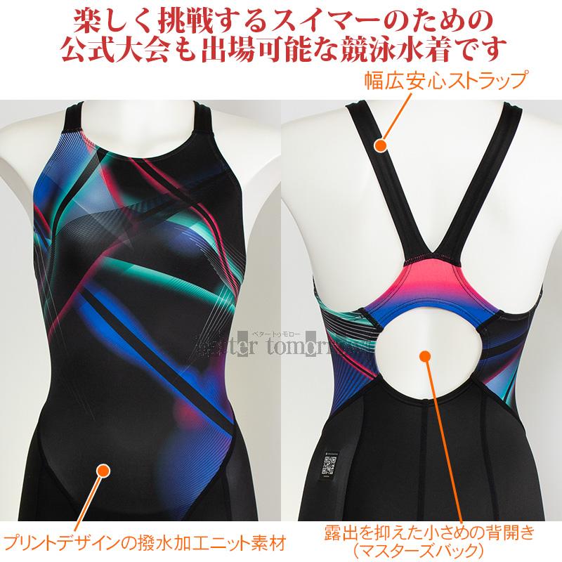 MIZUNO（ミズノ） 競泳水着 レディース WA承認 Mサイズ N2MGD24192
