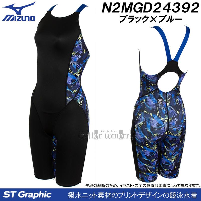 MIZUNO（ミズノ） 競泳水着 レディース WA承認 XLサイズ(Oサイズ