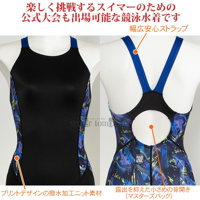 Mizuno レディース 競泳用水着 Oサイズ MIZUNO（ミズノ） 競泳水着 レディース WA承認 XLサイズ(Oサイズ
