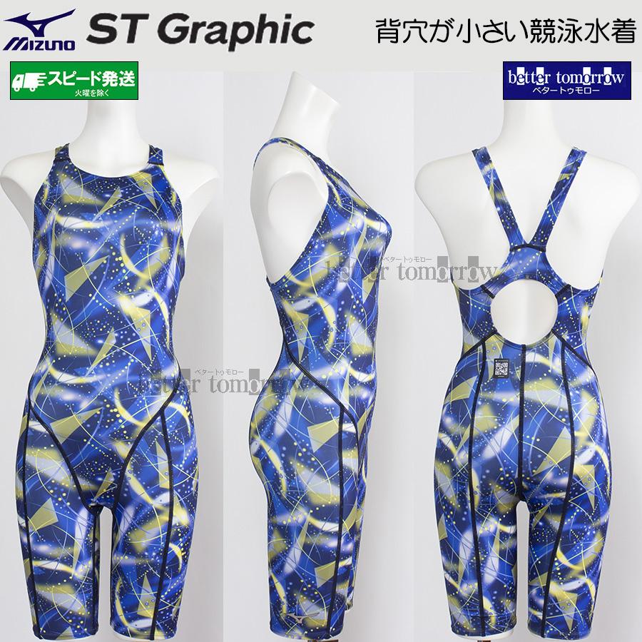 ミズノ MIZUNO マイティライン レディース 競泳用水着  Lサイズ MIZUNO レディース競泳水着 マイティライン Lサイズミズノ MIZUNO