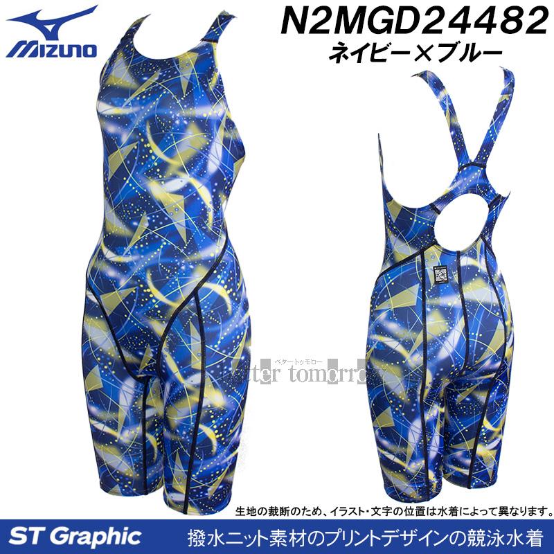 MIZUNO（ミズノ） 競泳水着 レディース WA承認 Lサイズ N2MGD24482