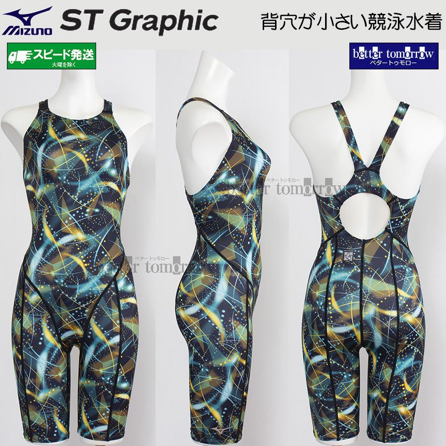 定価15,400 → 8,600円 ミズノ 水着 新品タグ付き Ｌ MIZUNO（ミズノ） 競泳水着 レディース WA承認 Lサイズ N2MGD24492