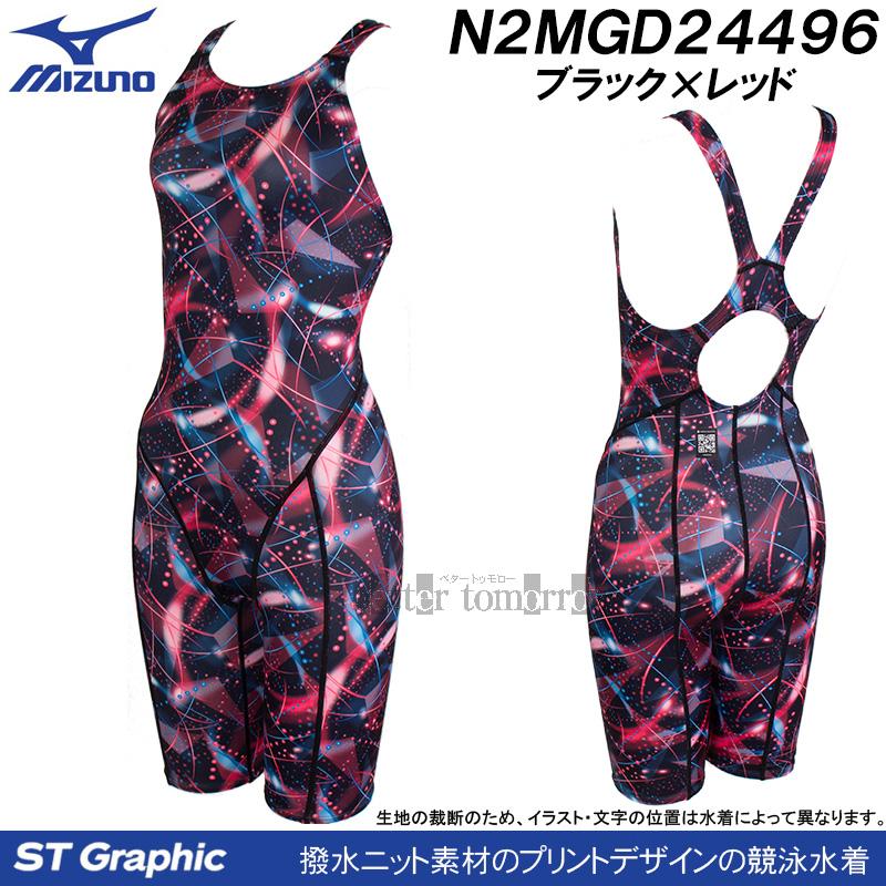 ミズノ レディース 競泳水着 Amazon.co.jp: MIZUNO(ミズノ) 競泳水着 レース 大会用 レディース GX