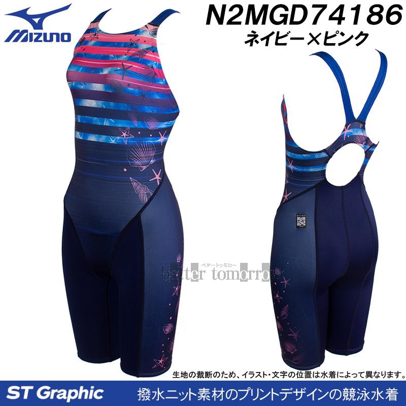 MIZUNO（ミズノ） 競泳水着 レディース WA承認 XLサイズ(Oサイズ