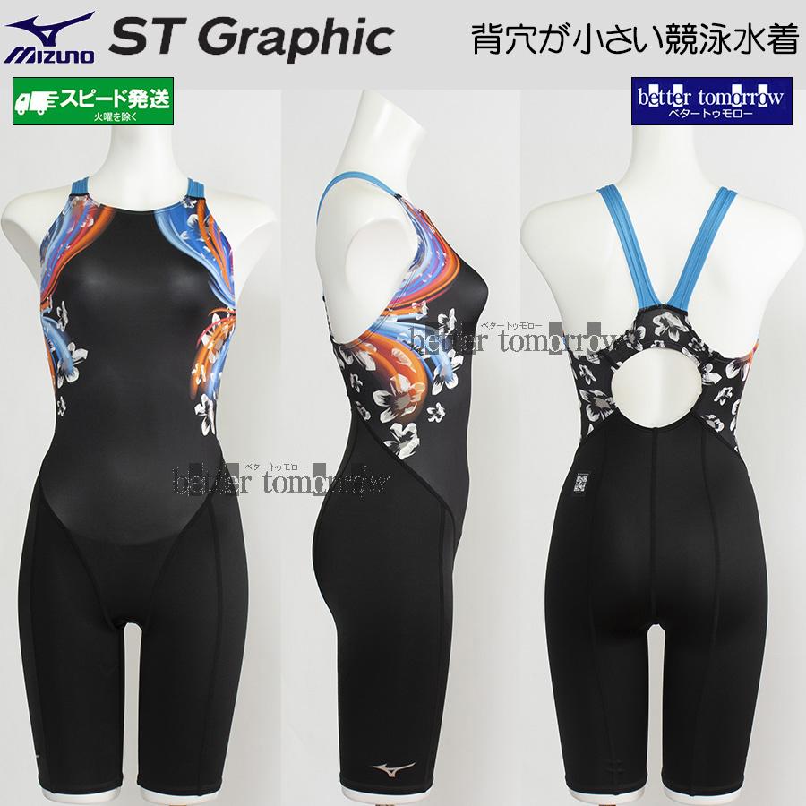 arena WA承認　競泳水着　サイズO　　完売サイズ MIZUNO（ミズノ） 競泳水着 レディース WA承認 XLサイズ(Oサイズ