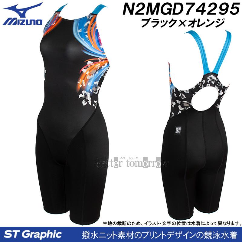 MIZUNO（ミズノ） 競泳水着 レディース WA承認 XLサイズ(Oサイズ