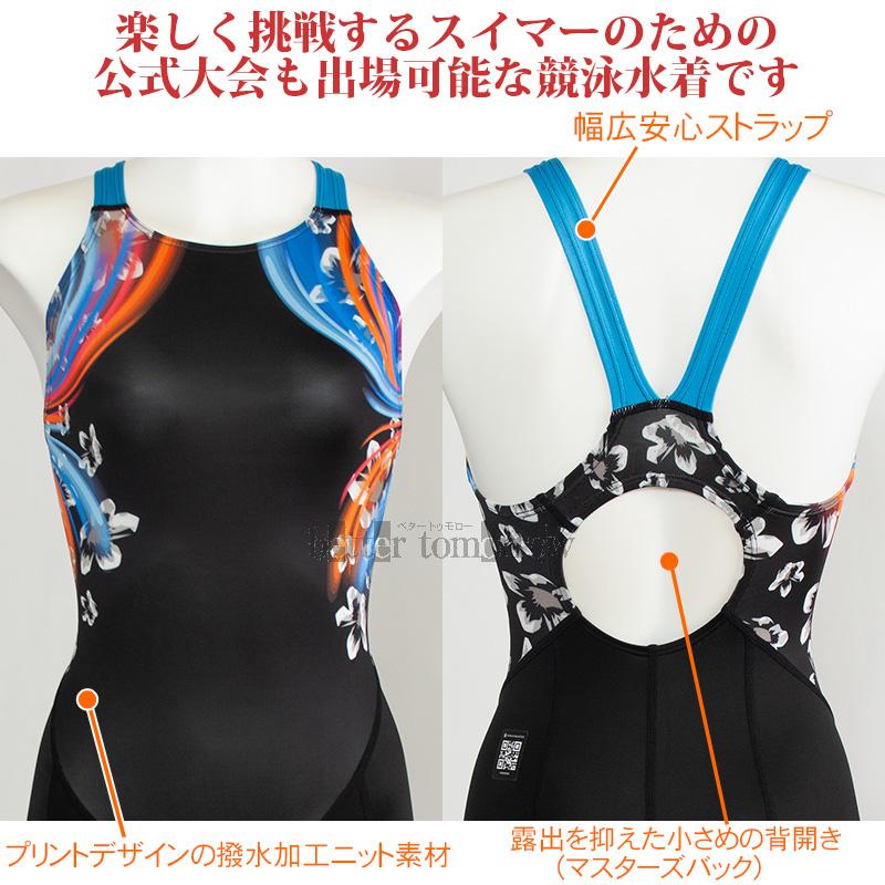 MIZUNO（ミズノ） 競泳水着 レディース WA承認 XLサイズ(Oサイズ