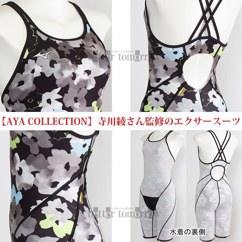 MIZUNO（ミズノ） 競泳水着 レディース 練習用 Mサイズ N2MGD77409