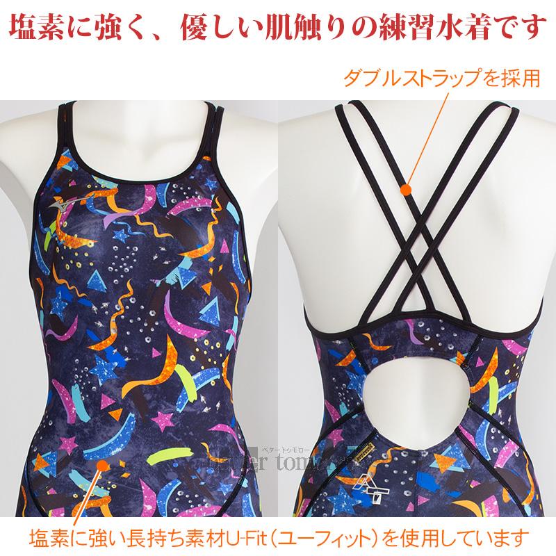 MIZUNO ミズノ 競泳水着 xlサイズ MIZUNO（ミズノ） 競泳水着 レディース 練習用 XLサイズ(Oサイズ