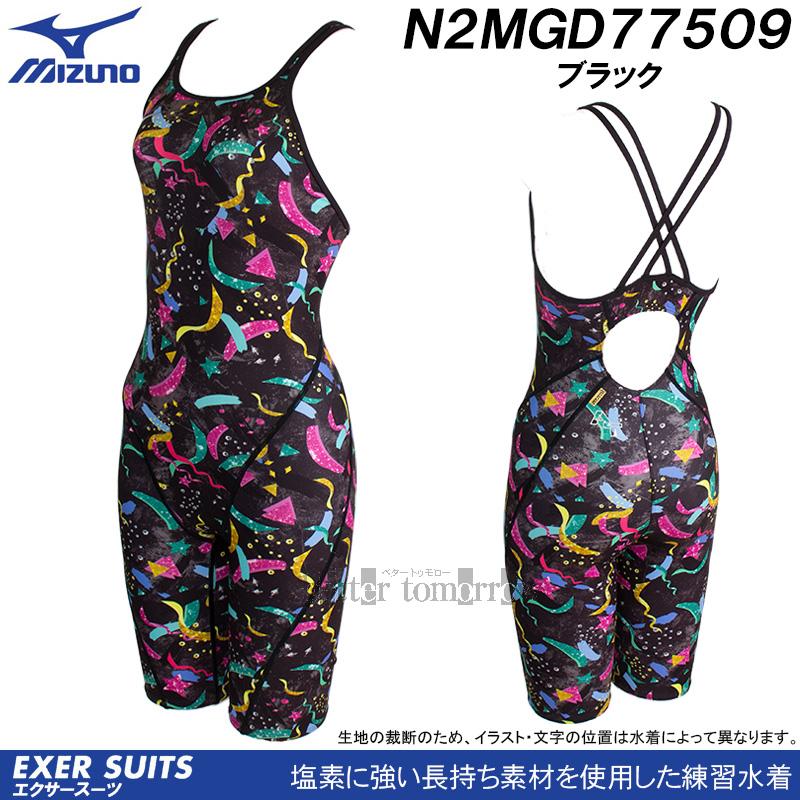 新品　レディース　ミズノ　競泳水着　Lサイズ　練習用　エクサースーツ MIZUNO（ミズノ） 競泳水着 レディース 練習用 XLサイズ(Oサイズ