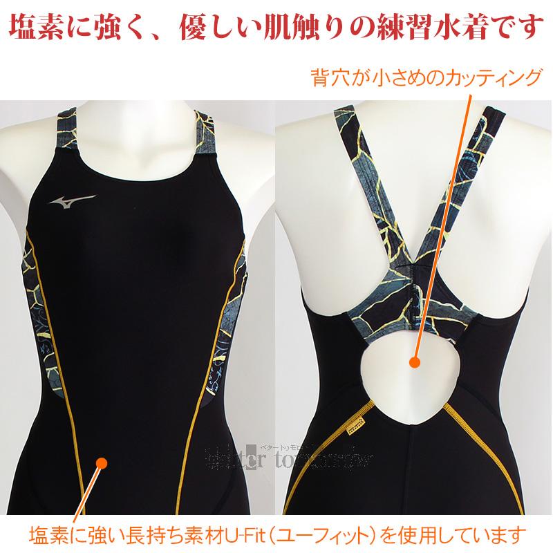 ミズノ 競泳水着 レディース 練習用 Mサイズ N2MGD78790 ブラック×ブラック 金継ぎ柄 エクサースーツ ハーフスーツ  /2026FW_3
