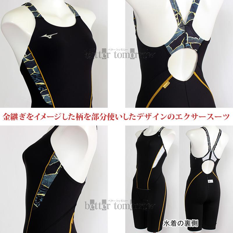 ミズノ 競泳水着 レディース 練習用 XLサイズ(Oサイズ) N2MGD78790 ブラック×ブラック 金継ぎ柄 エクサースーツ ハーフスーツ  /2026FW_2
