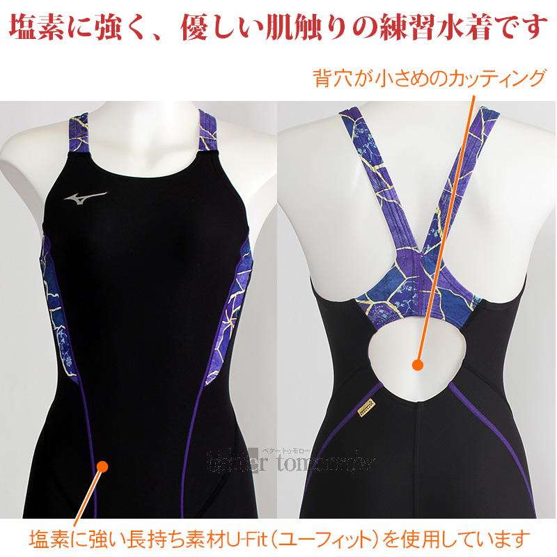 Mizuno 競泳水着 Mサイズ ブラック/パープル MIZUNO（ミズノ） 競泳水着 レディース 練習用 Mサイズ N2MGD78798