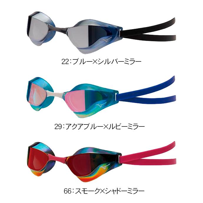 MIZUNO（ミズノ） ゴーグル GX・SONIC EYE J クッションなし ミラー