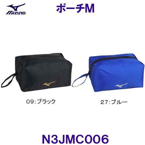 MIZUNO（ミズノ） MIZUNO【2026FW】ポーチM N3JMC006 24×15