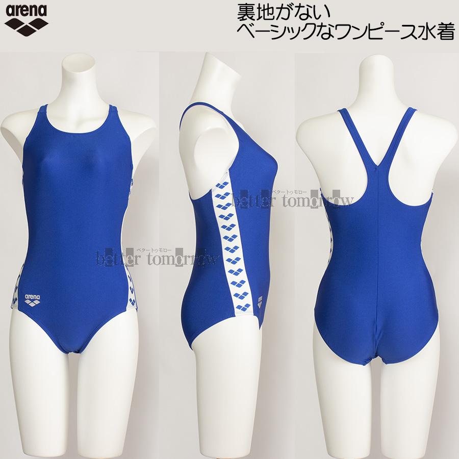 アリーナ arena スクール水着 レディース OARS001W Aブルー×K アリーナ arena スクール水着 レディース OARS001W Aブルー×K