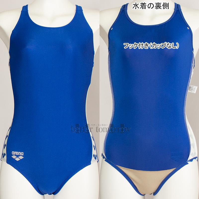 アリーナ arena スクール水着 レディース OARS001W Aブルー×K アリーナ arena スクール水着 レディース OARS001W Aブルー×K