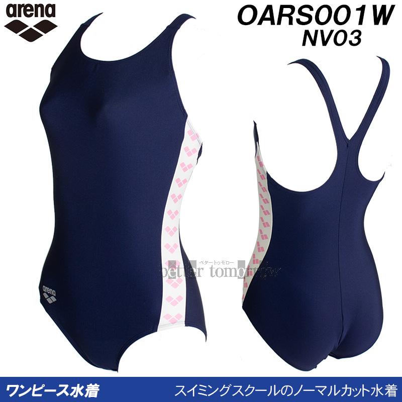 アリーナ（arena） スクール水着 レディース ワンピース OARS001W