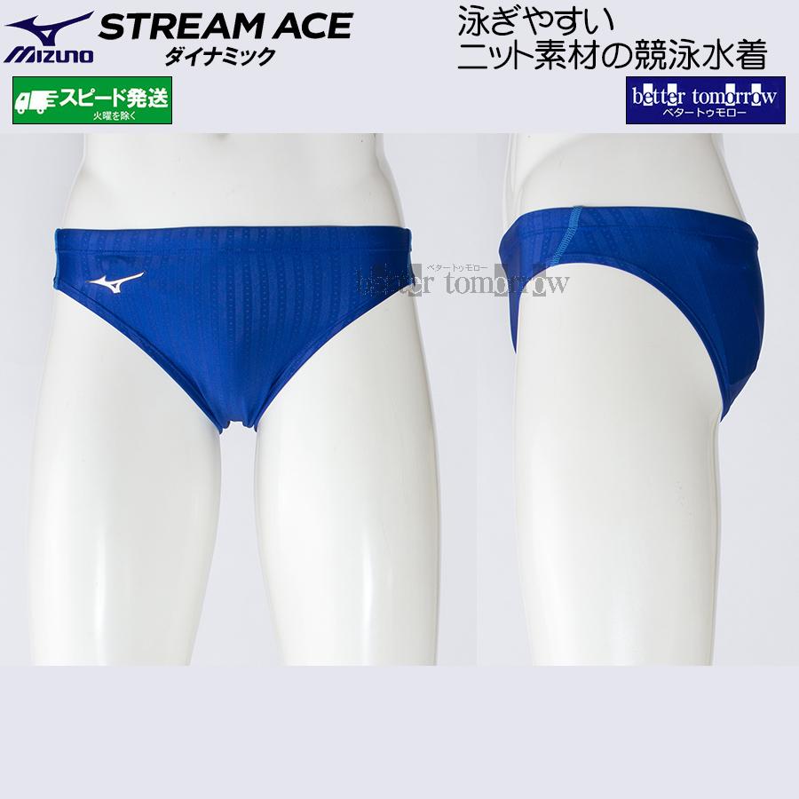 MIZUNO（ミズノ） 競泳水着 メンズ WA承認 RN2MB002327 ブルー Vパンツ