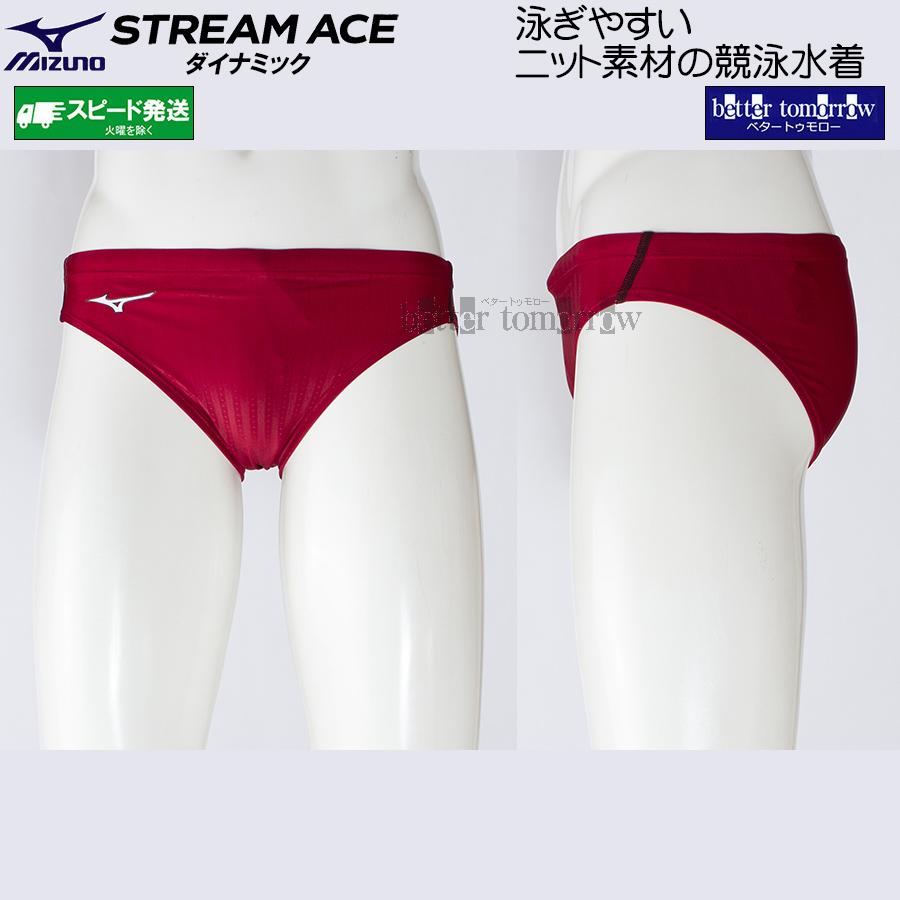MIZUNO（ミズノ） 競泳水着 メンズ WA承認 RN2MB002362 レッド Vパンツ