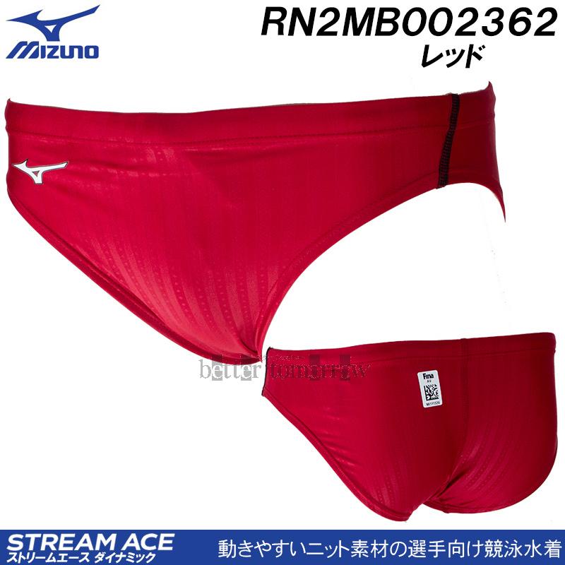 MIZUNO（ミズノ） 競泳水着 メンズ WA承認 RN2MB002362 レッド Vパンツ