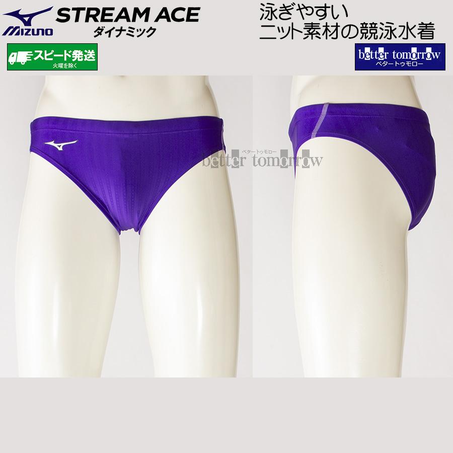 MIZUNO（ミズノ） 競泳水着 メンズ WA承認 RN2MB002369 バイオレット V