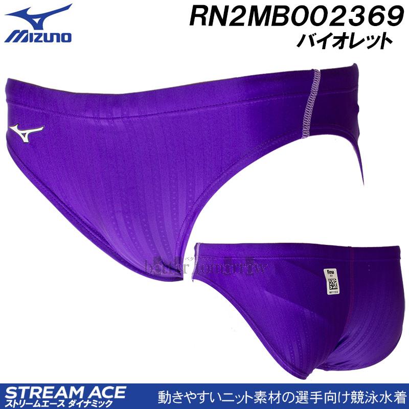 MIZUNO（ミズノ） 競泳水着 メンズ WA承認 RN2MB002369 バイオレット V