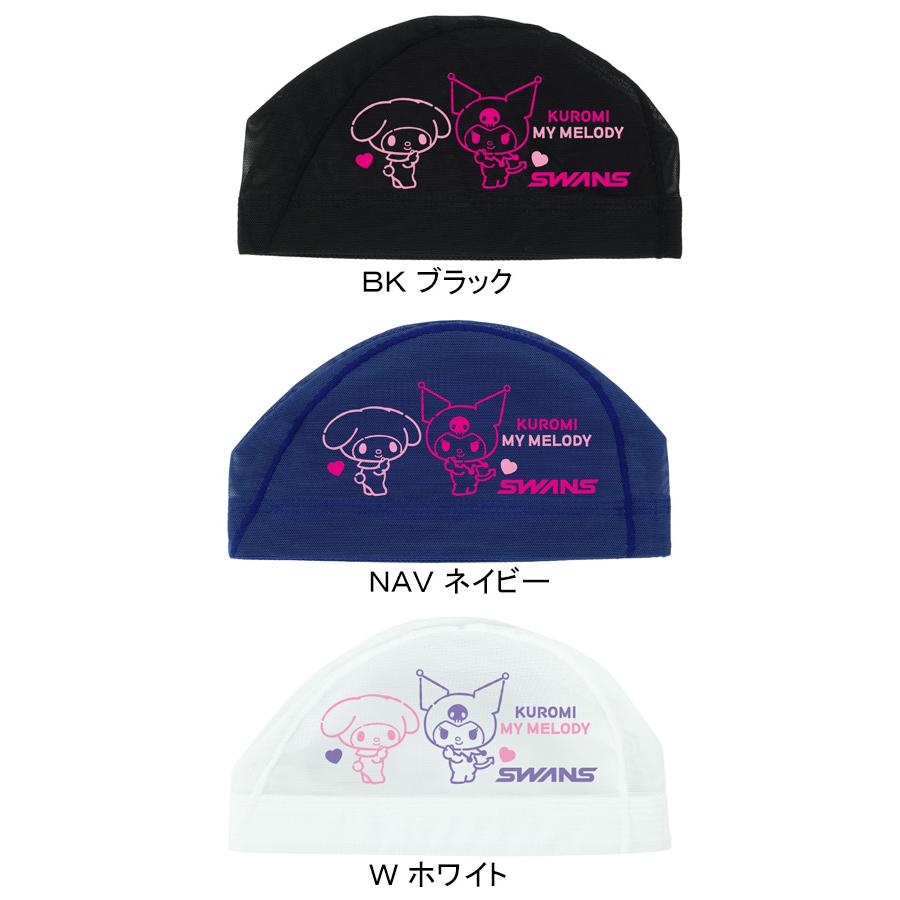 SWANS（スワンズ） メッシュキャップ SA-6 KR26SS クロミ＆マイ