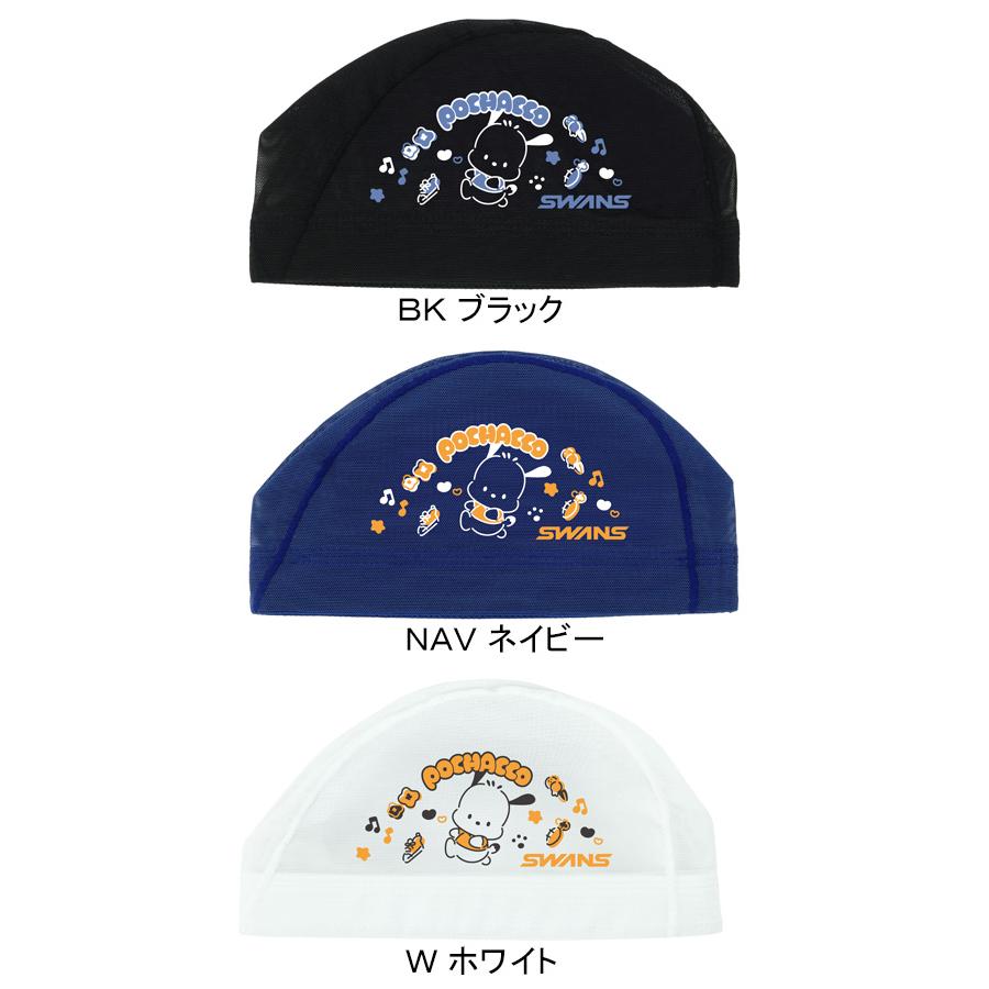 SWANS（スワンズ） メッシュキャップ SA-6 PC26SS ポチャッコ サンリオ