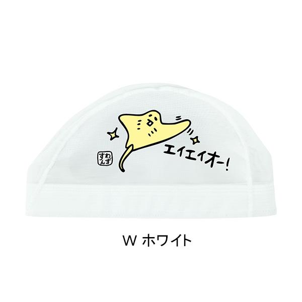 スイミング　キャップ　シャーク SWANS（スワンズ） メッシュキャップ SA-6 EI えい エイ 水泳帽子