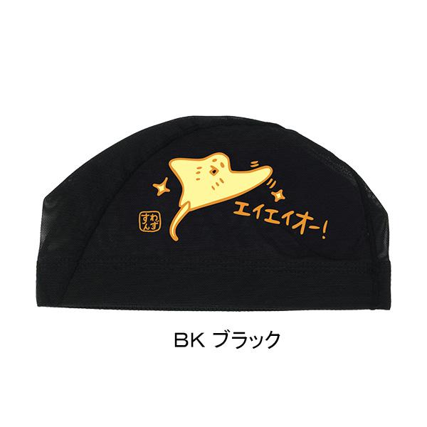 スイミング　キャップ　シャーク Amazon | [スピード] スイムキャップ Speedo Shark Mesh Cap スピード