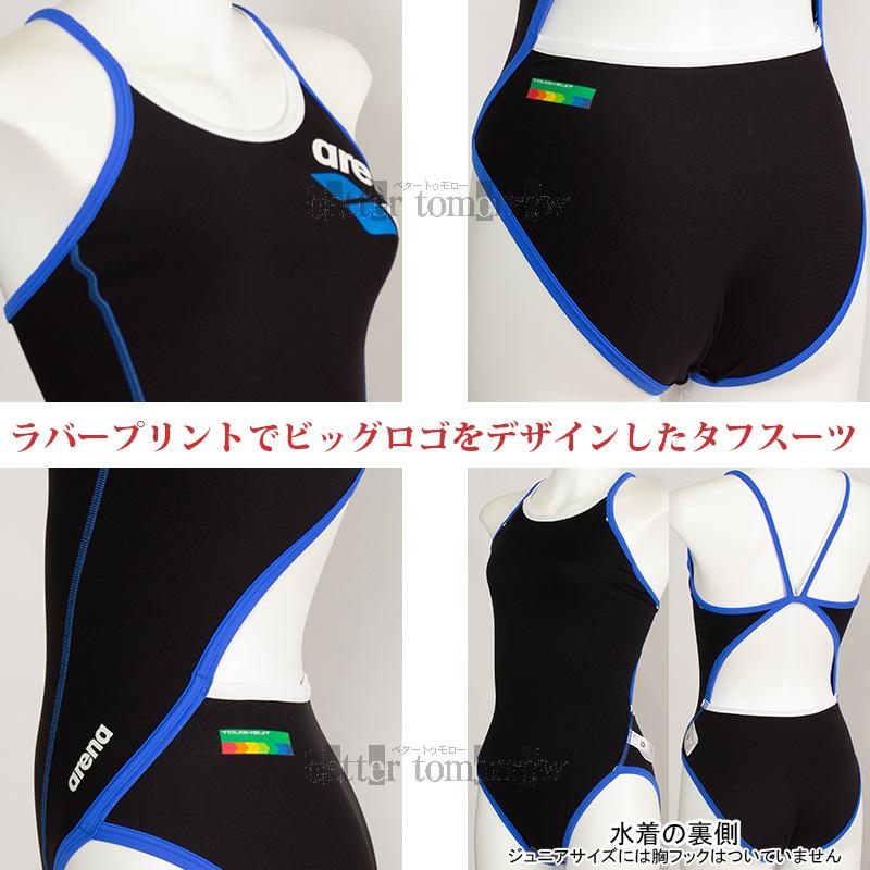 アリーナ（arena） 競泳水着 レディース 練習用 Lサイズ SAR4100W