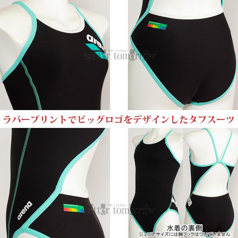 アリーナ 競泳水着 レディース 練習用 arena Sサイズ SAR4100W