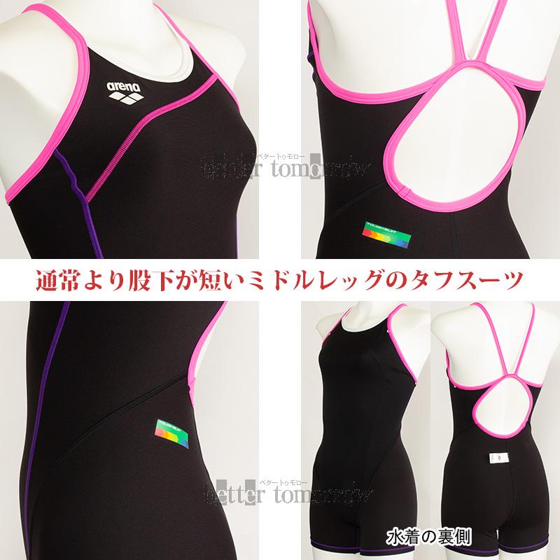 アリーナ（arena） 競泳水着 レディース 練習用 Sサイズ SAR4102W
