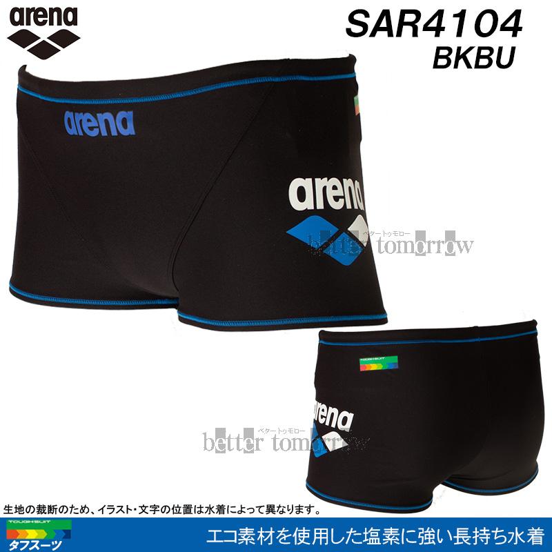 アリーナ（arena） 競泳水着 メンズ 練習用 SSサイズ SAR4104 ブラック