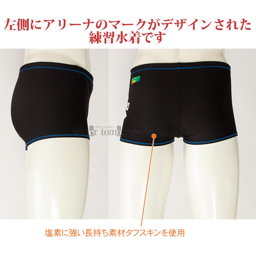 アリーナ（arena） 競泳水着 メンズ 練習用 SSサイズ SAR4104 ブラック