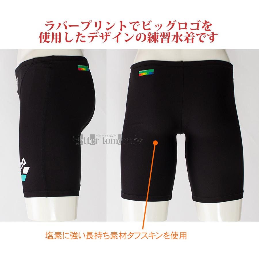 アリーナ（arena） 競泳水着 メンズ 練習用 Sサイズ SAR4105 ブラック