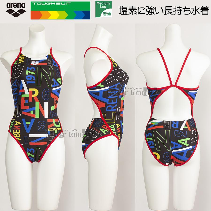 競泳水着 レディース 練習用 arena アリーナ Mサイズ SAR4133W 
